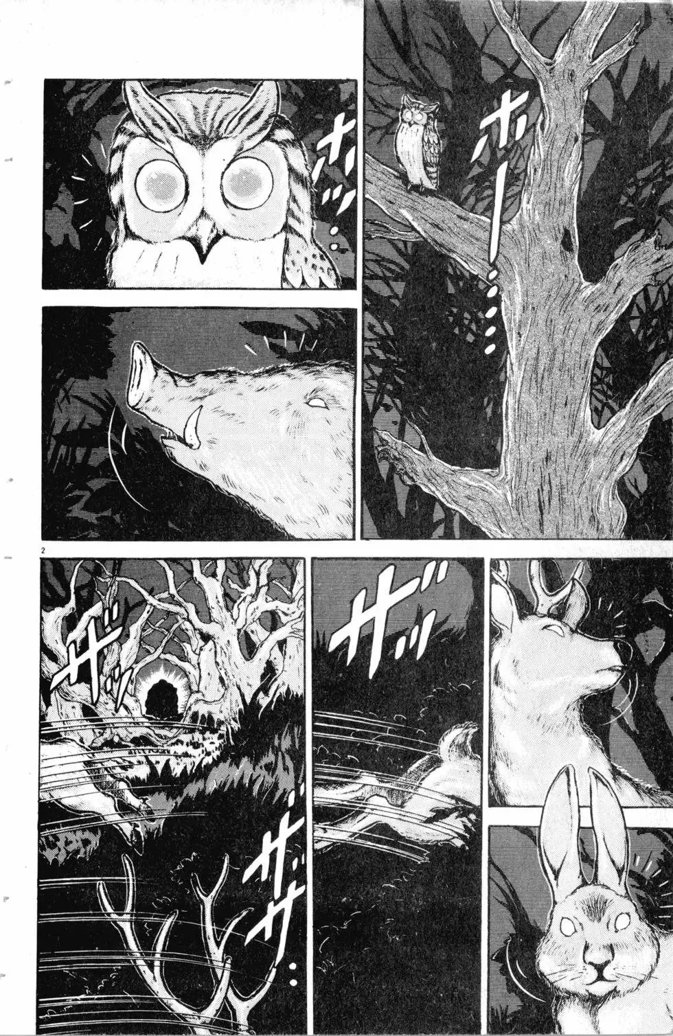 第11卷 第89页