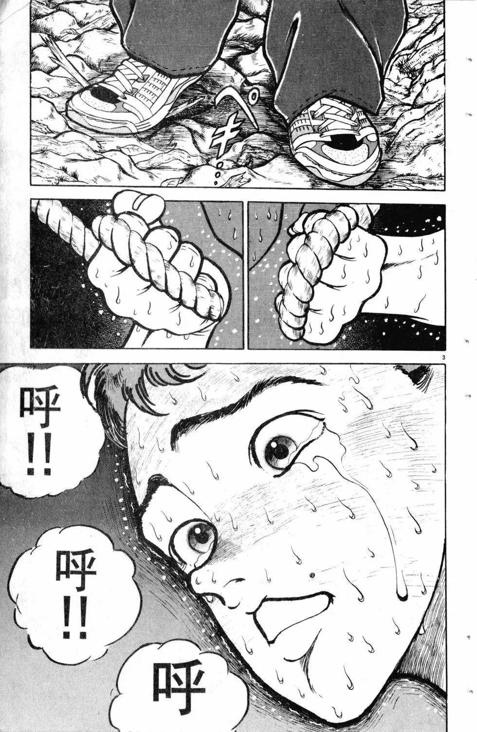 第11卷 第90页