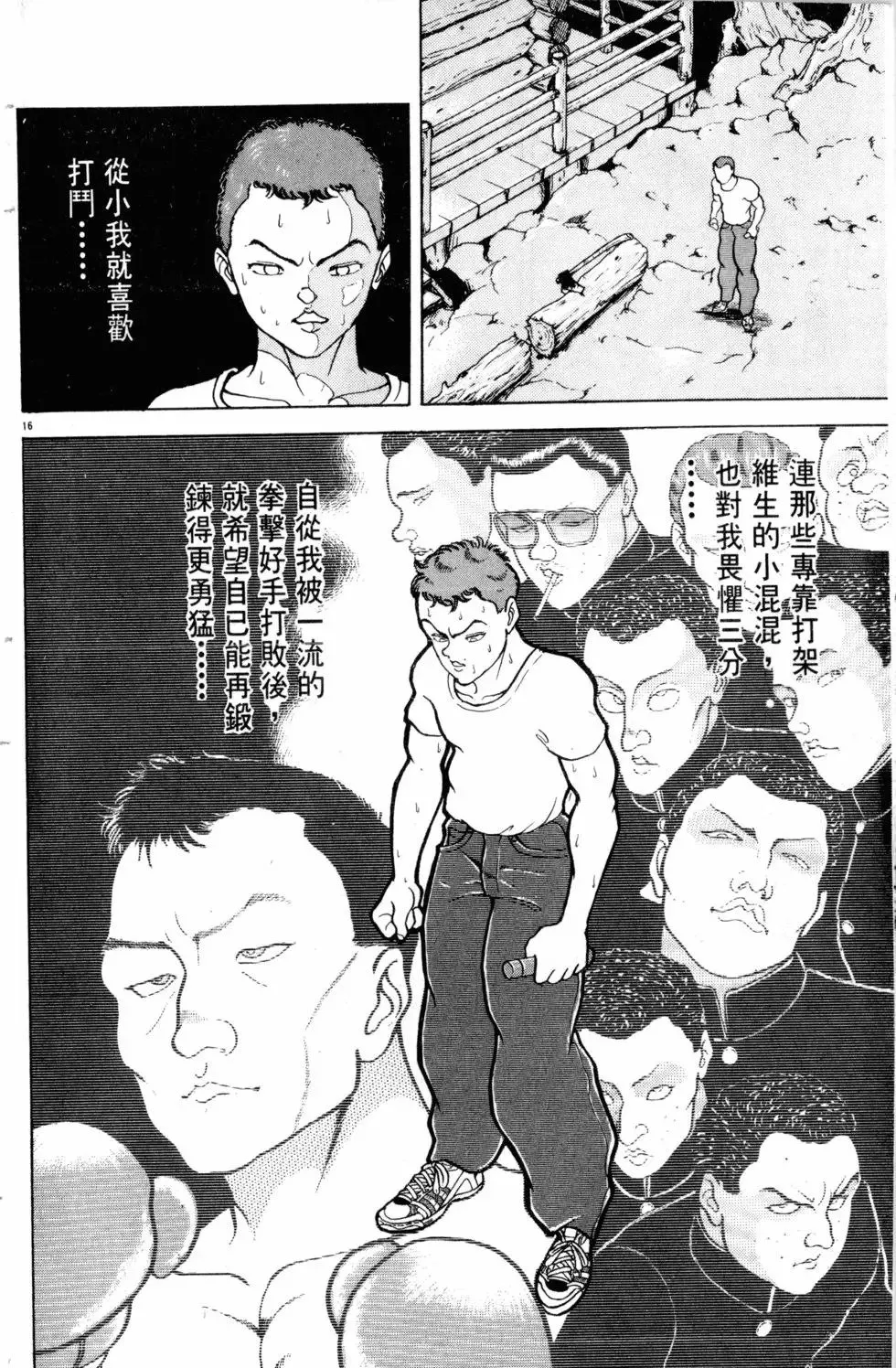 第11卷 第103页