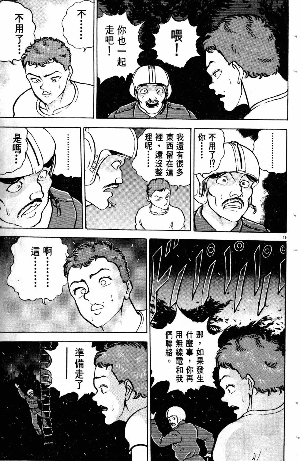 第11卷 第106页