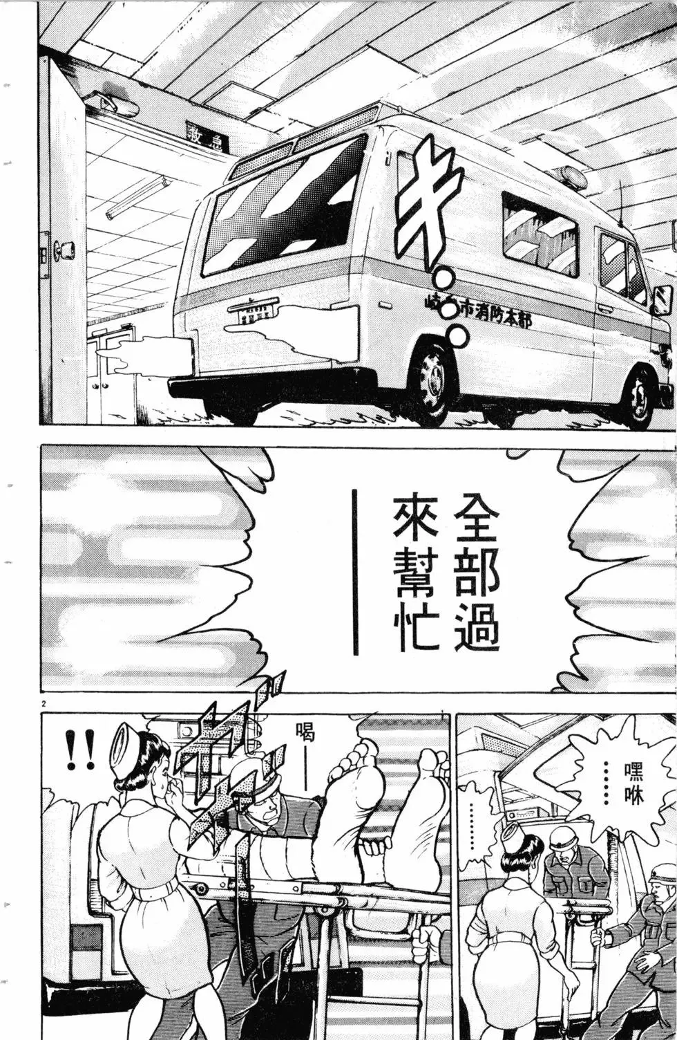 第11卷 第109页
