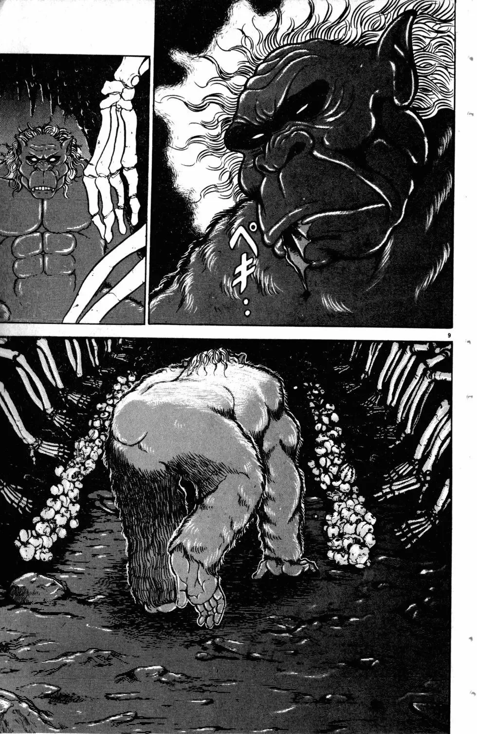 第11卷 第116页