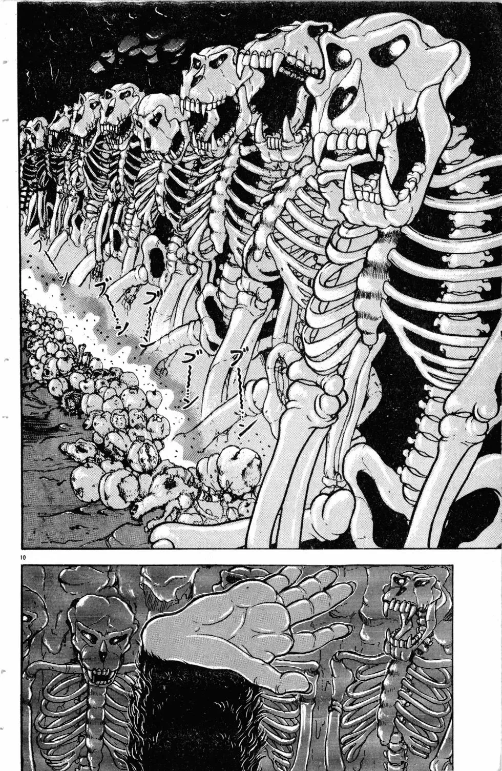 第11卷 第117页
