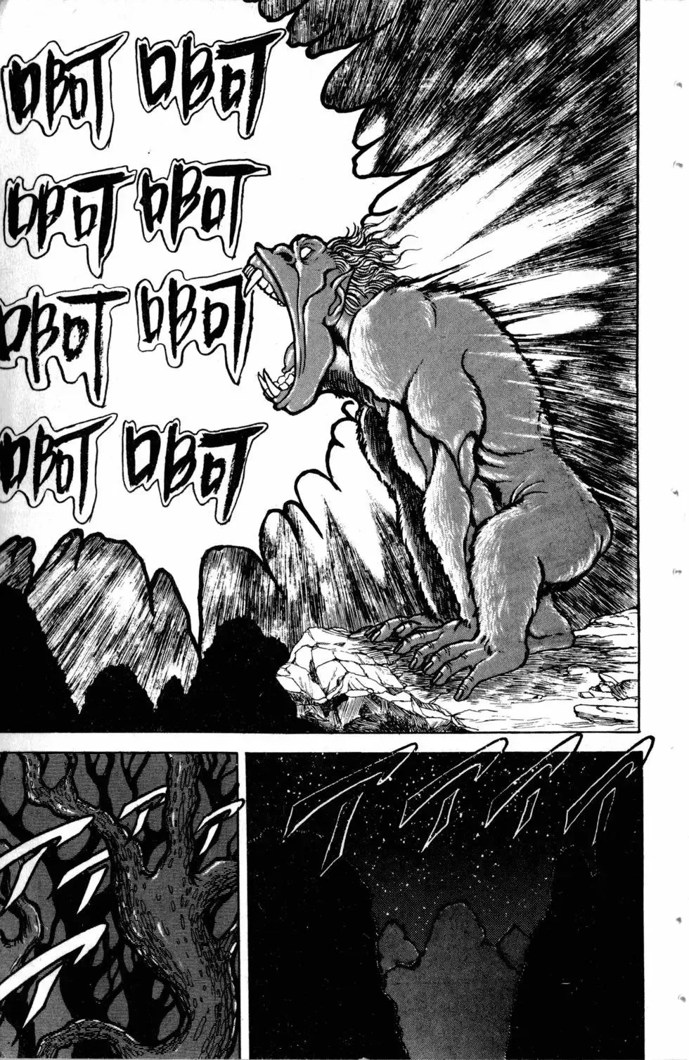 第11卷 第120页