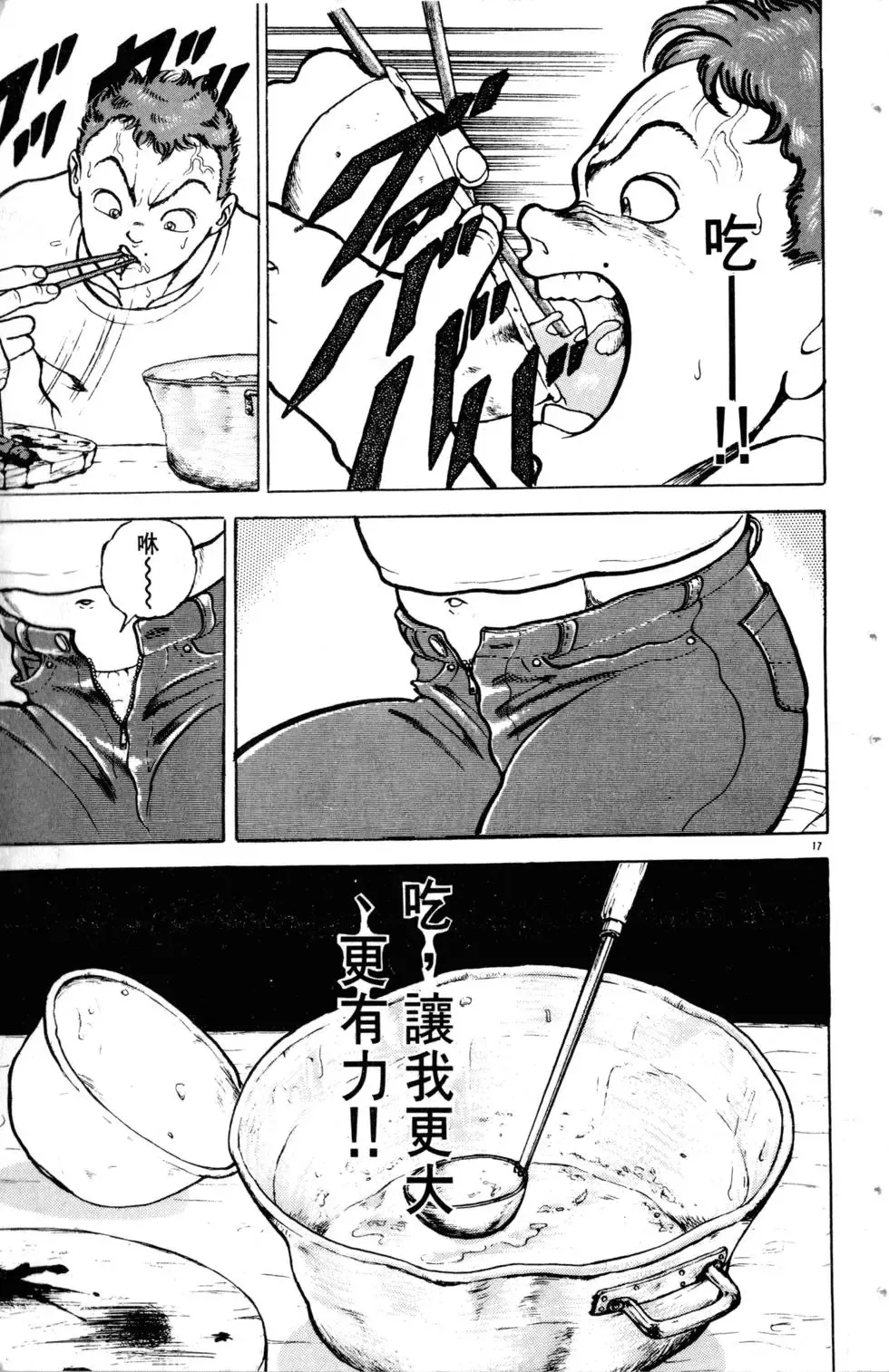 第11卷 第124页
