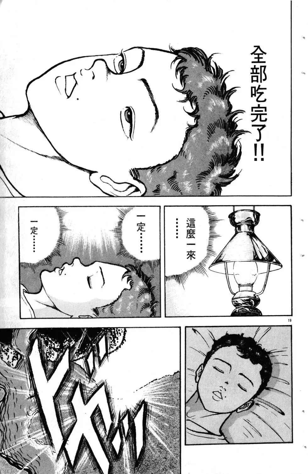 第11卷 第126页