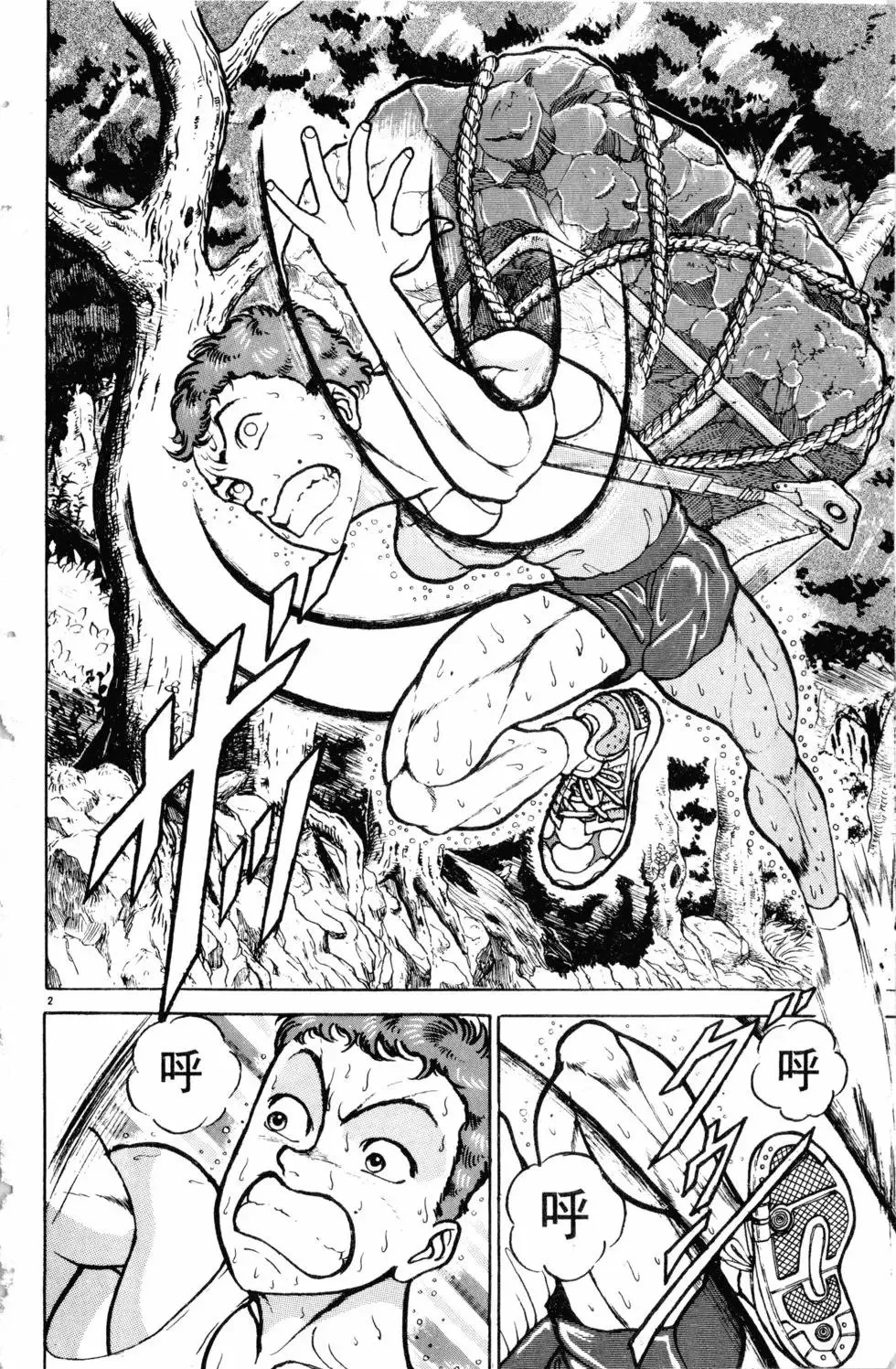 第11卷 第129页
