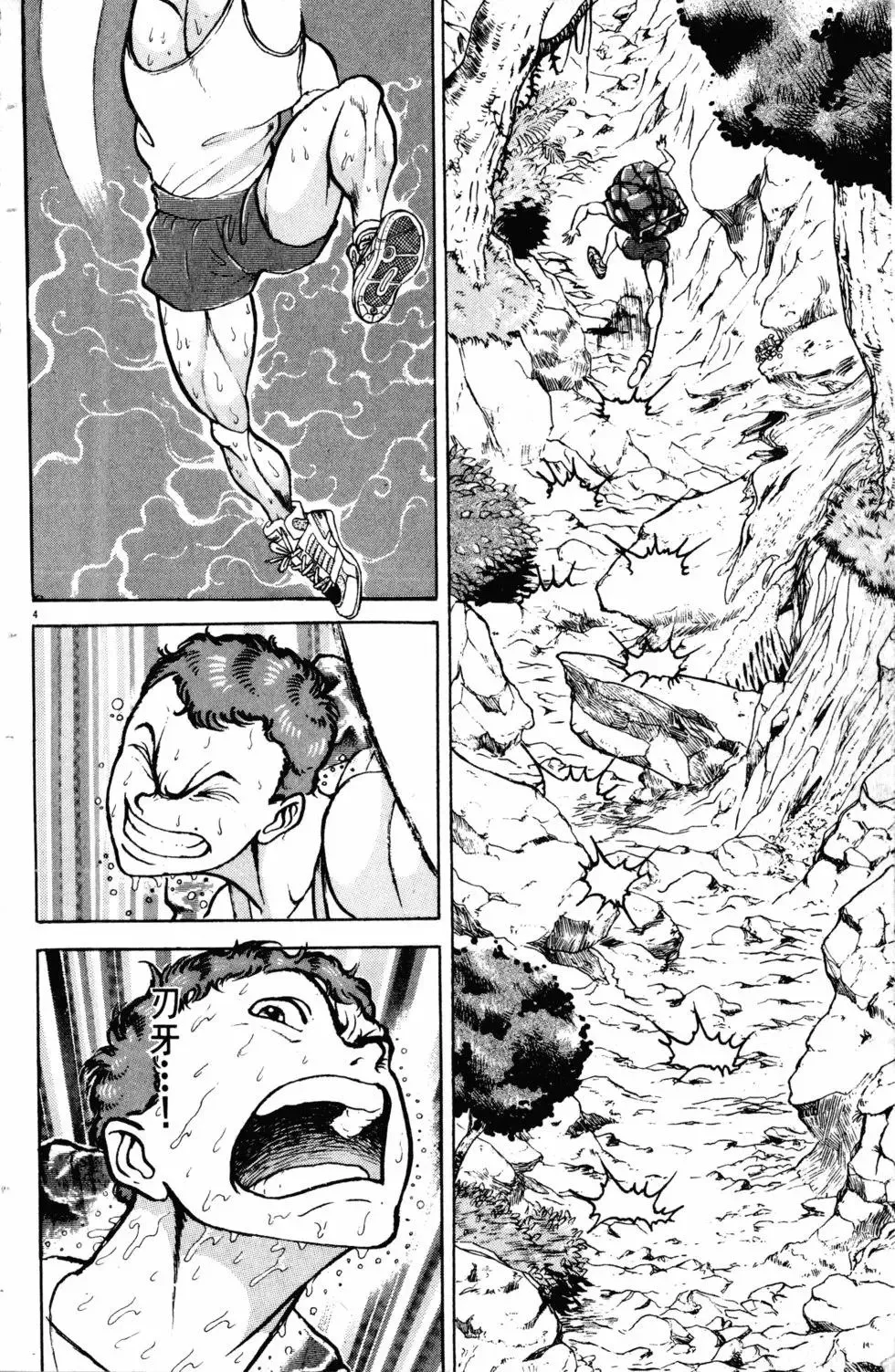 第11卷 第131页