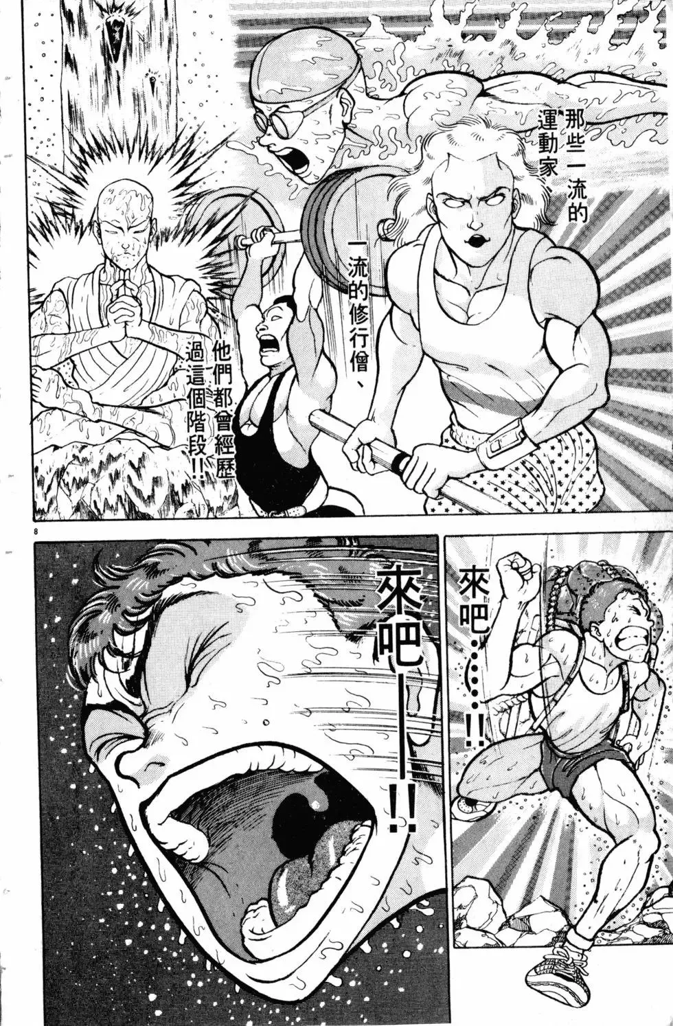 第11卷 第135页