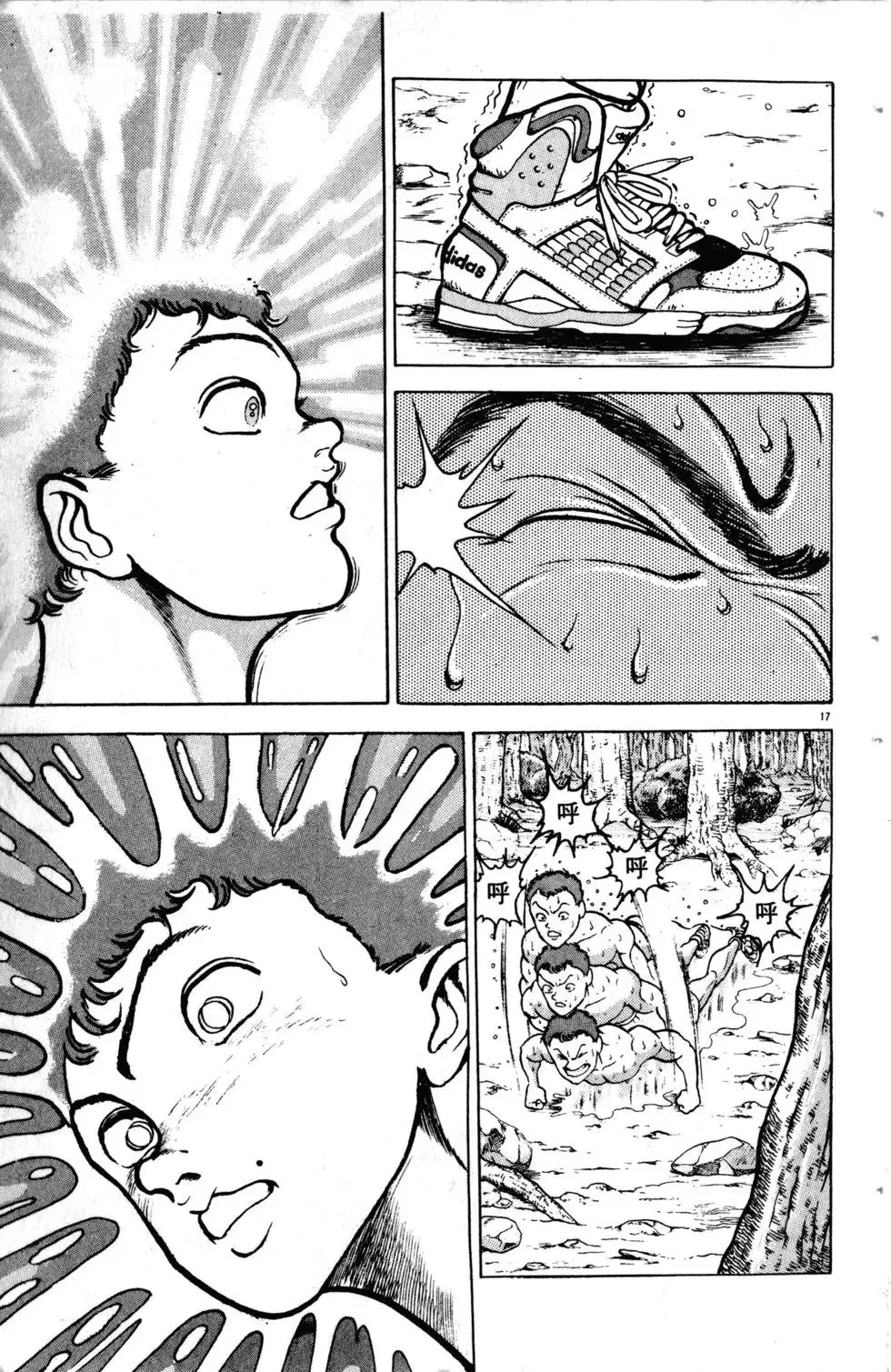 第11卷 第144页