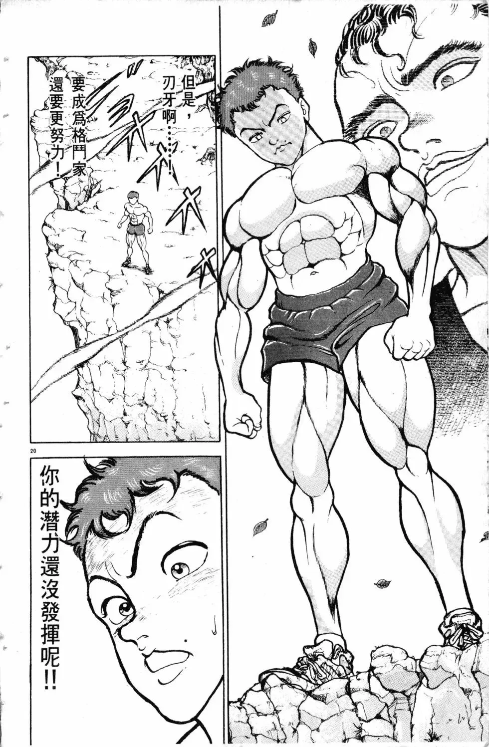 第11卷 第147页