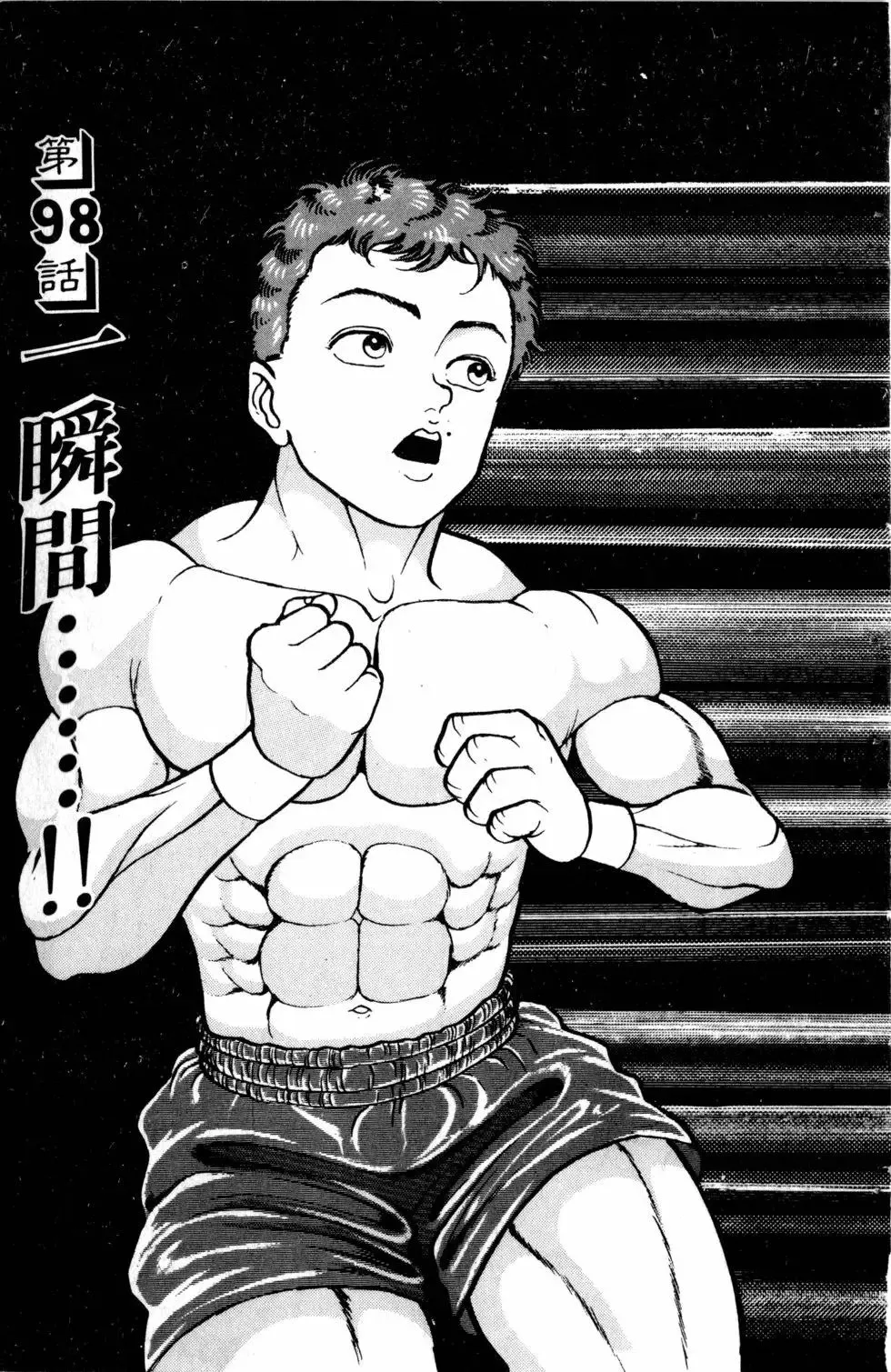 第11卷 第148页