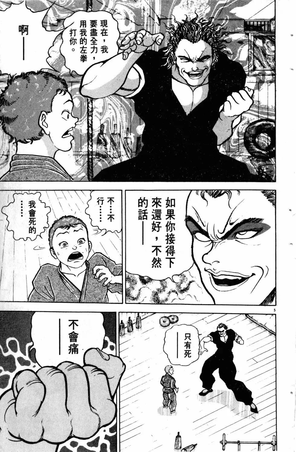 第11卷 第152页