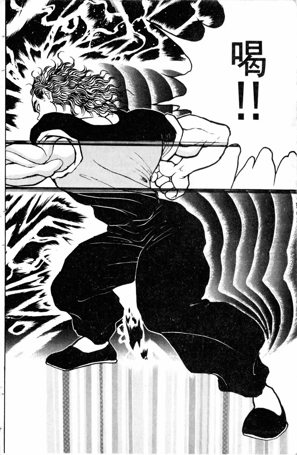 第11卷 第153页