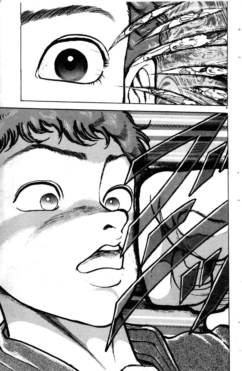第11卷 第156页