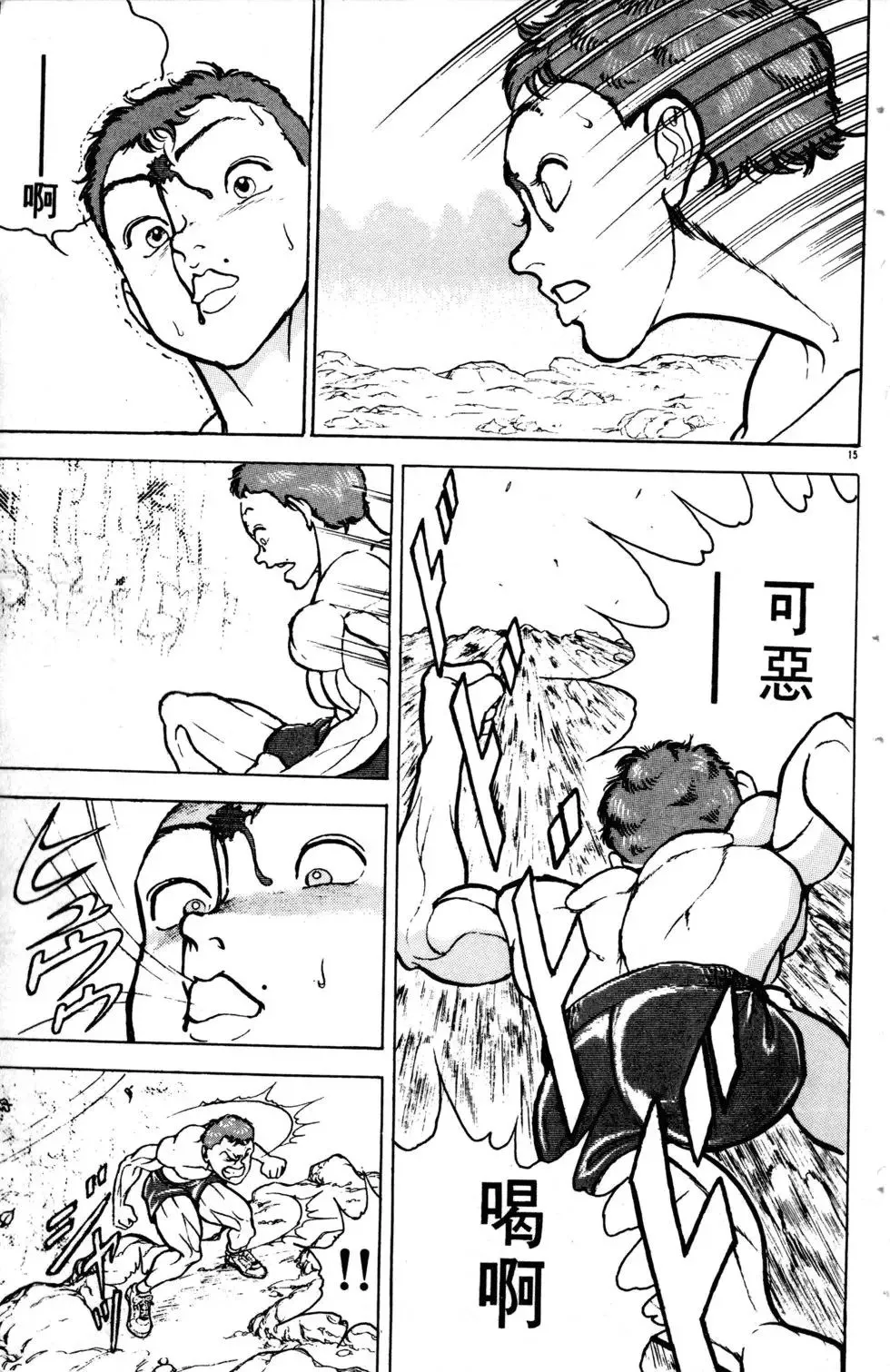 第11卷 第162页