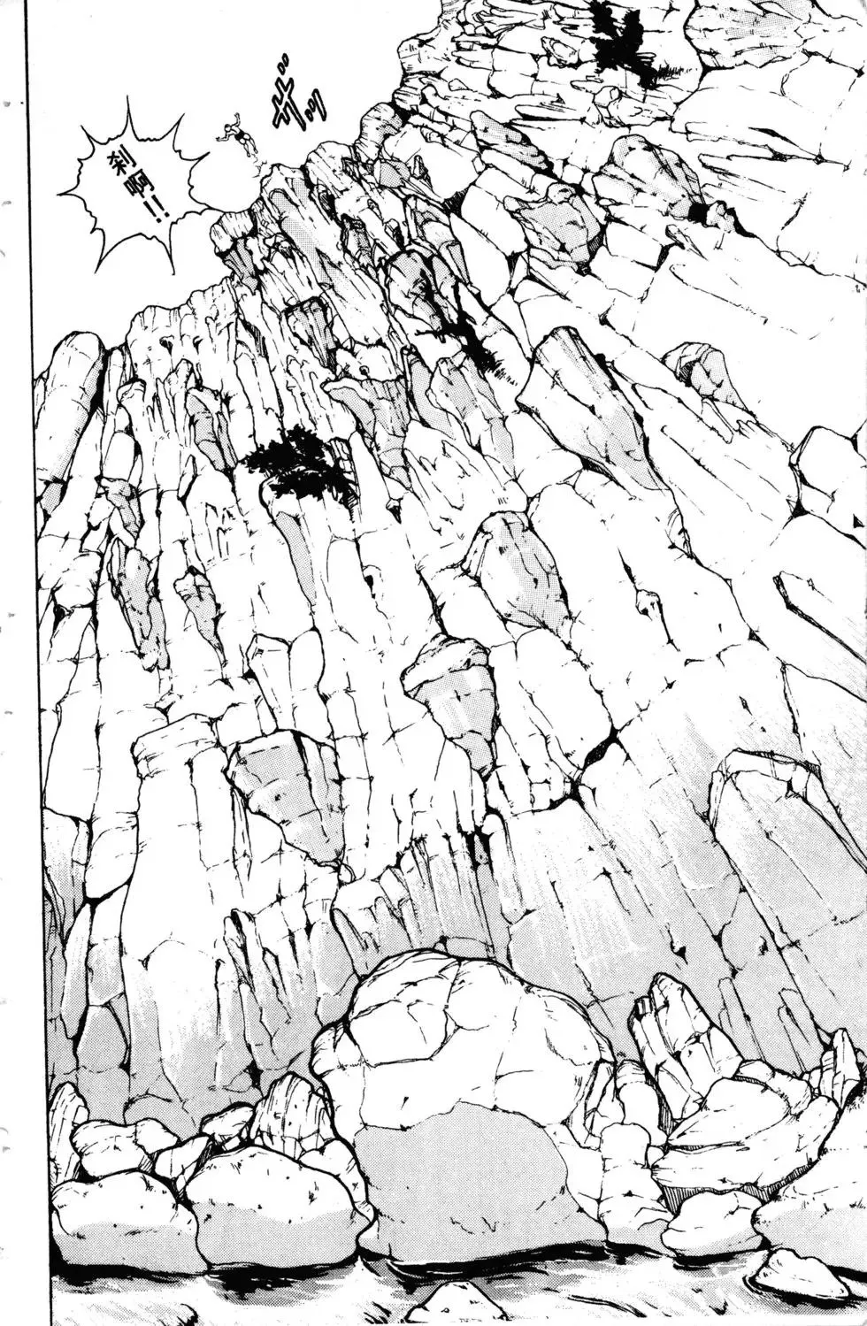第11卷 第163页