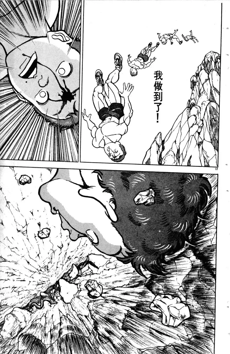 第11卷 第164页