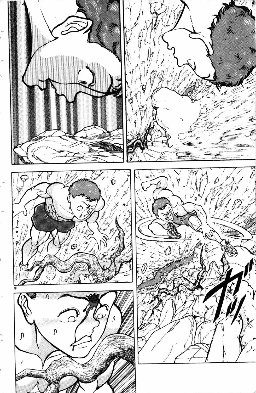 第11卷 第165页