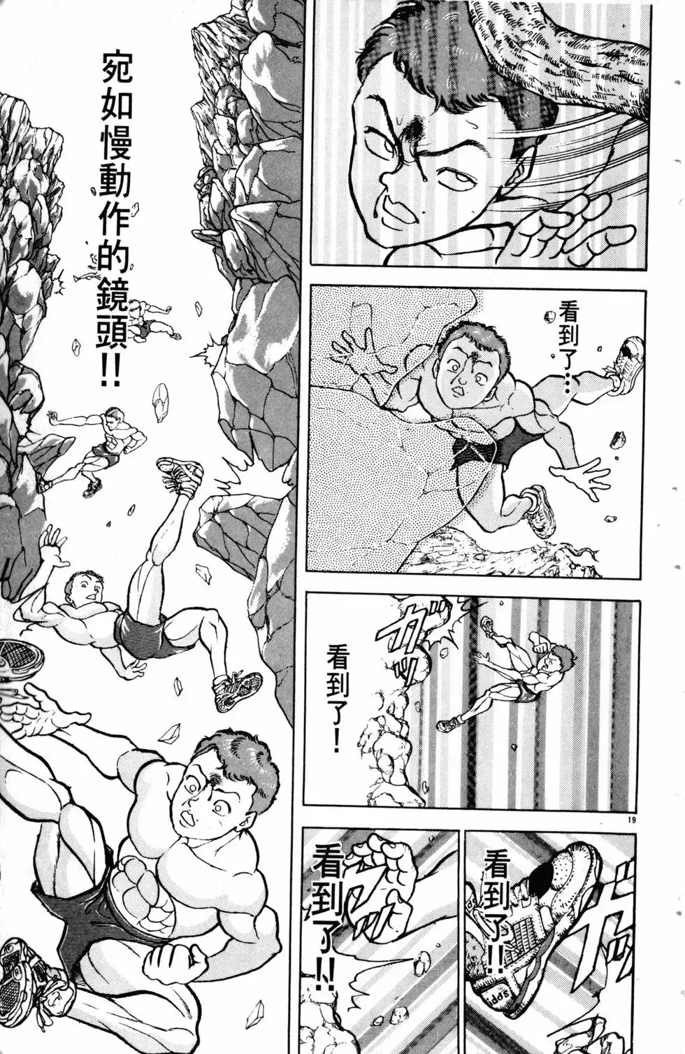 第11卷 第166页