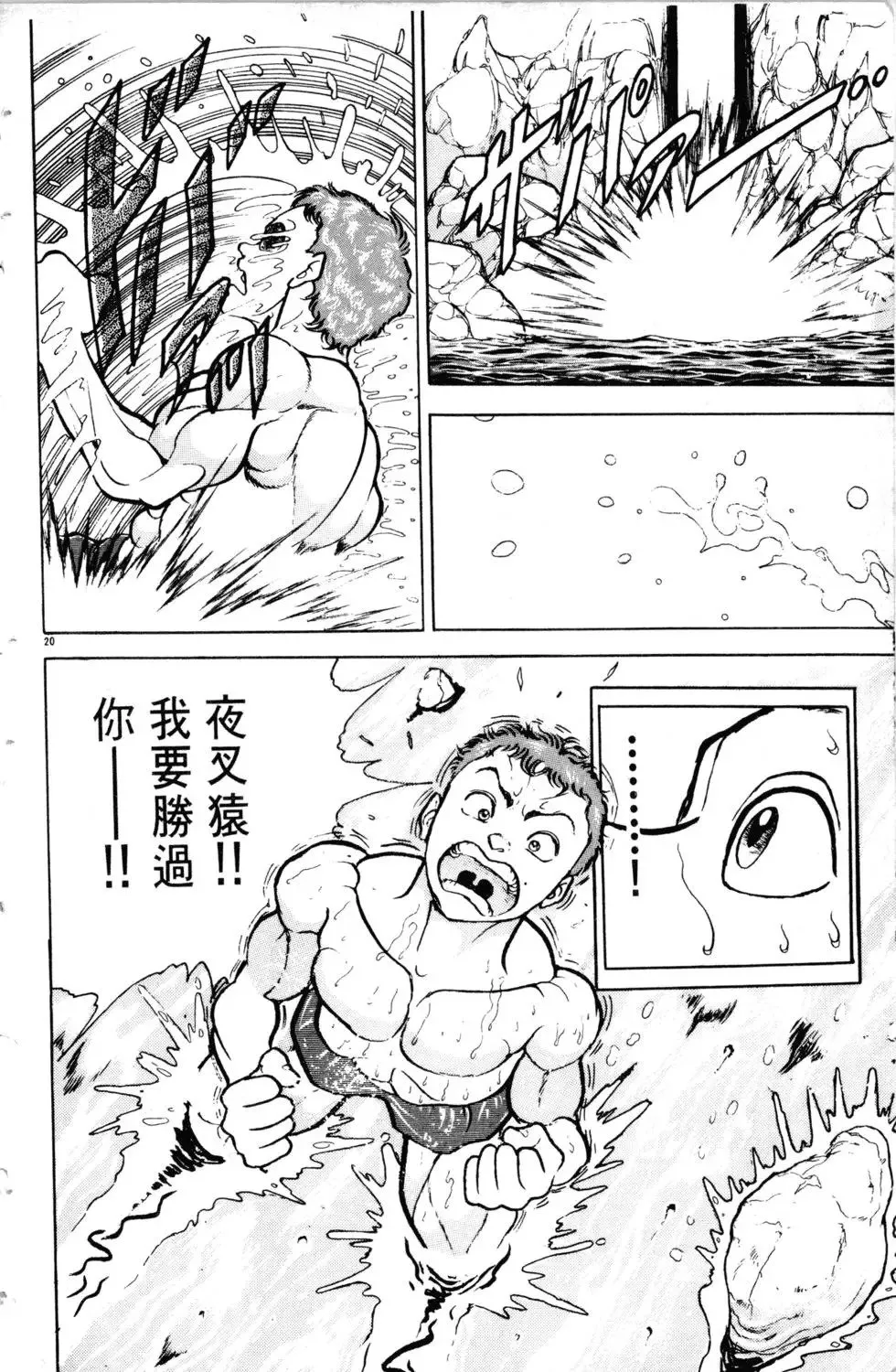 第11卷 第167页