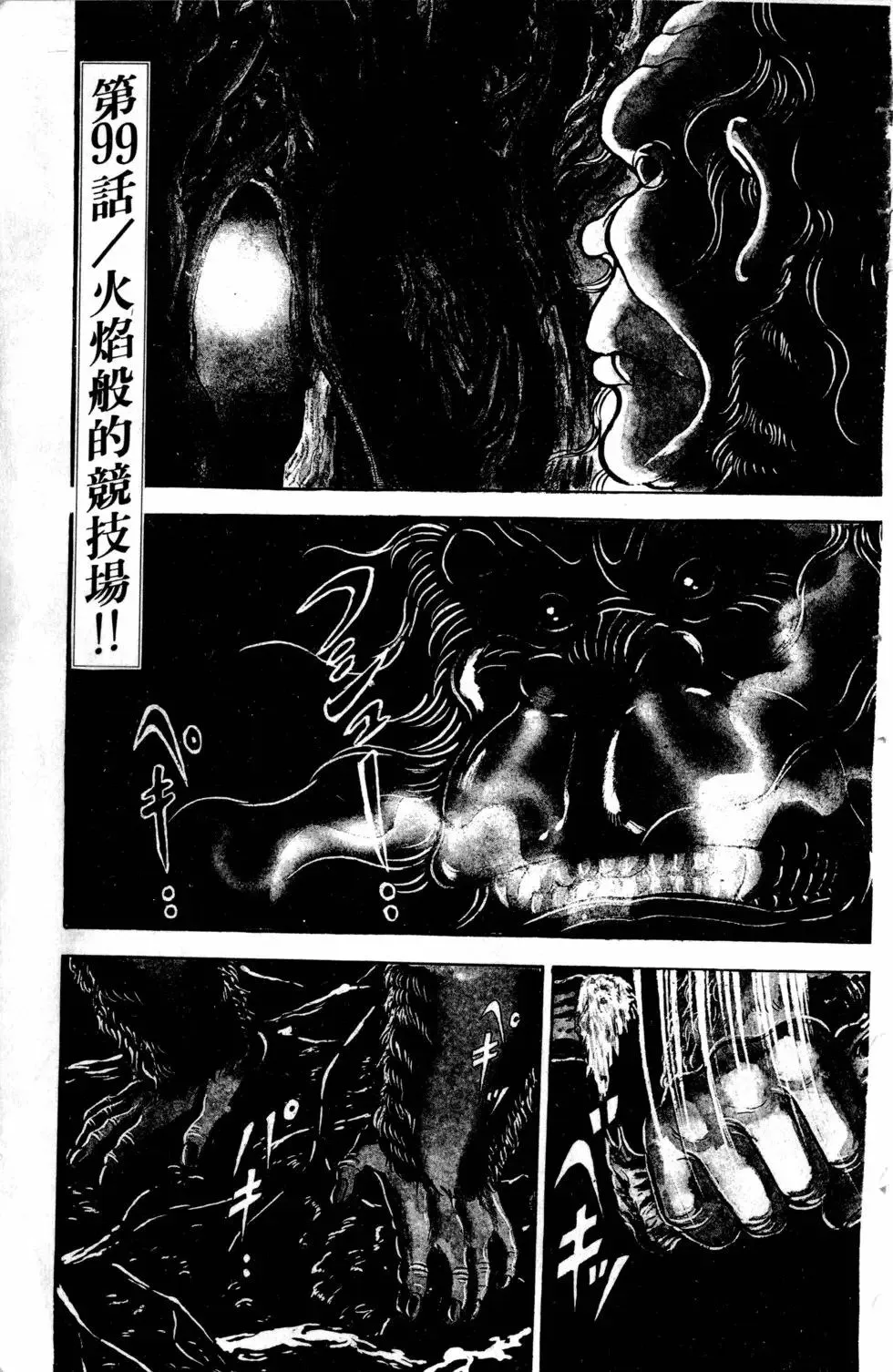 第11卷 第168页