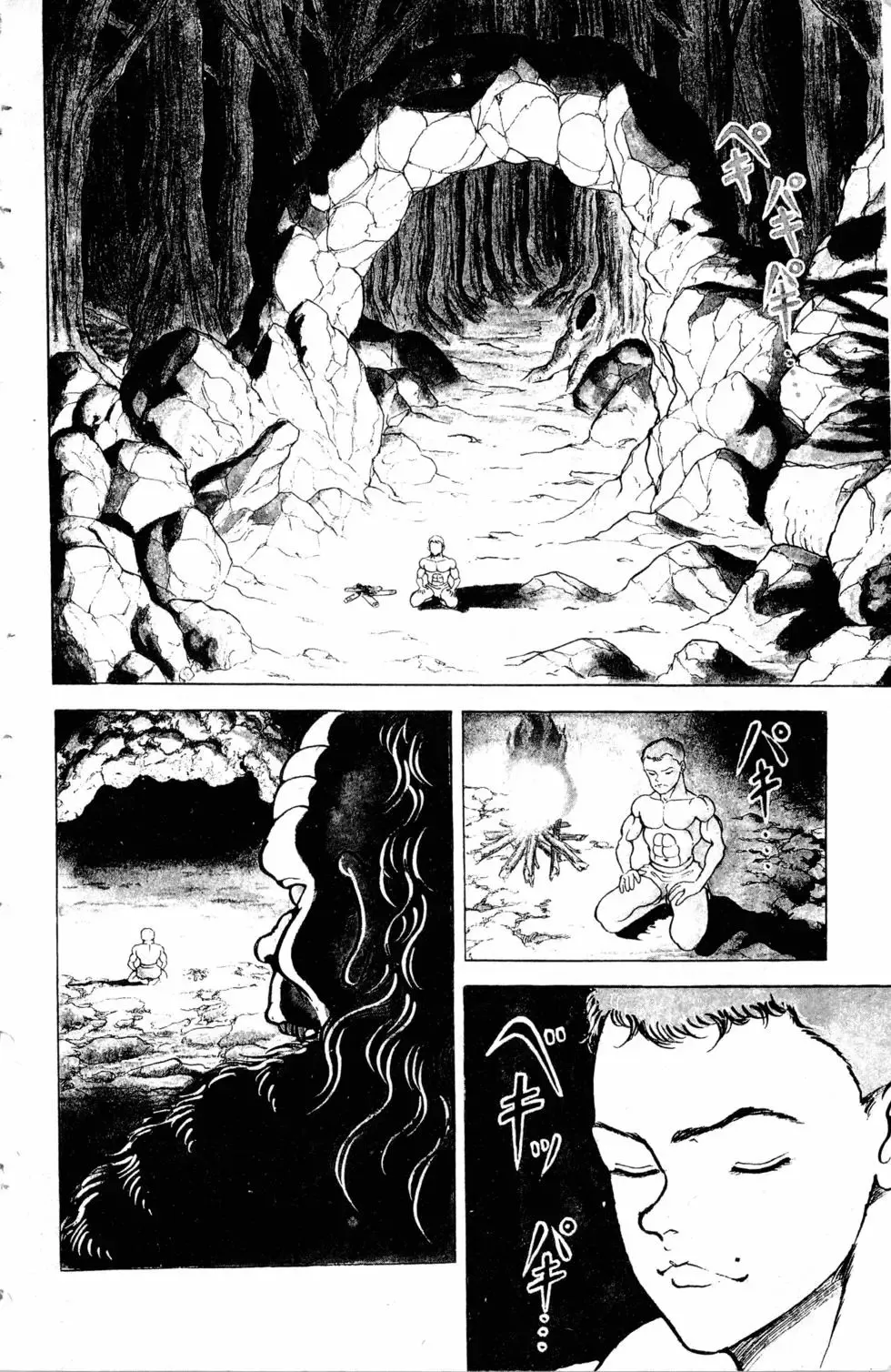 第11卷 第169页