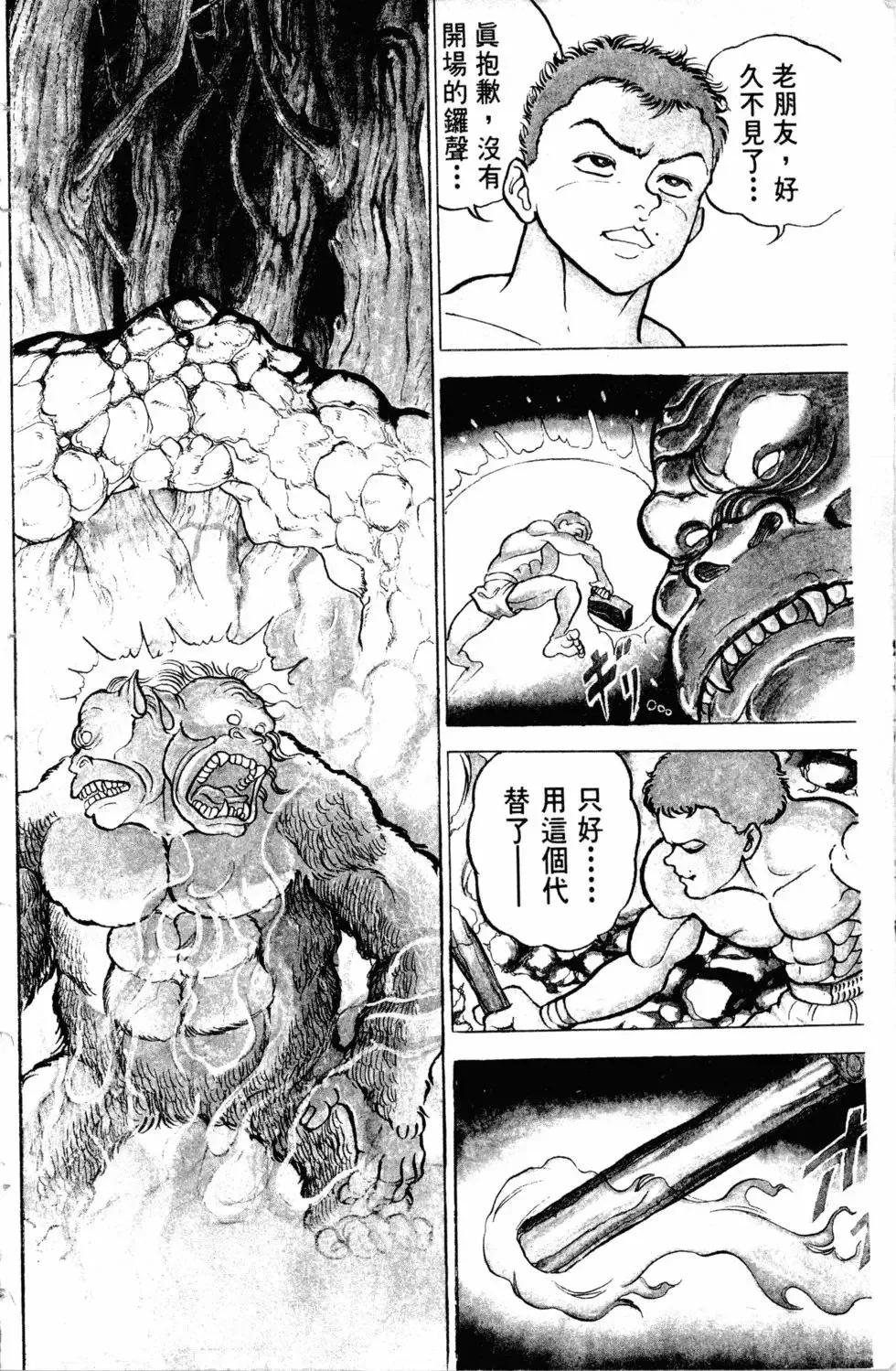 第11卷 第171页