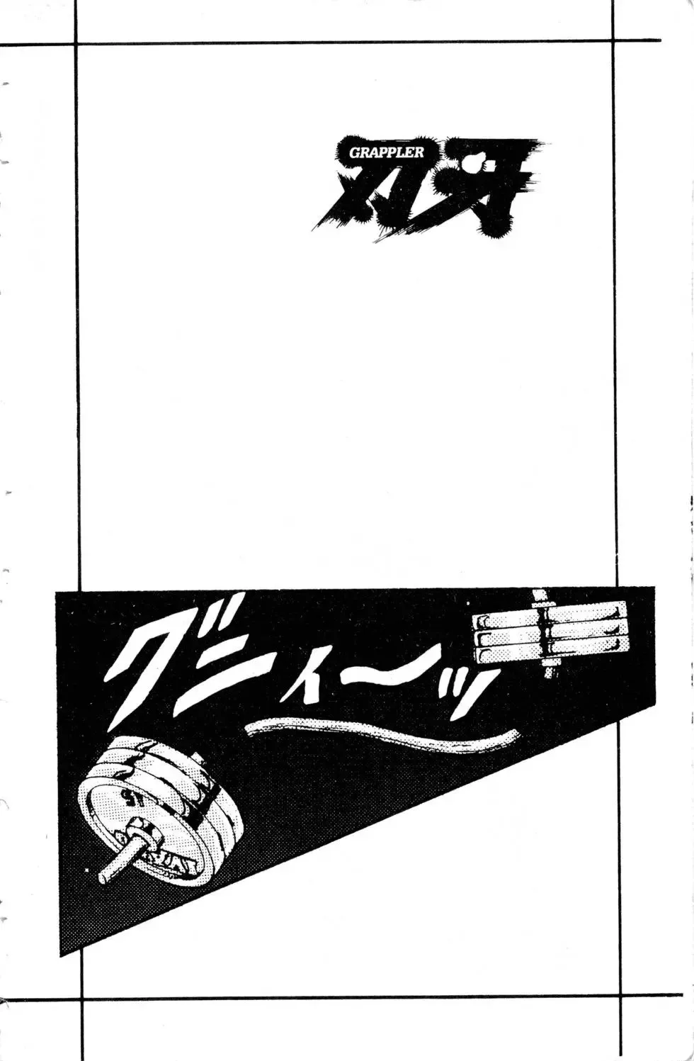 第11卷 第173页