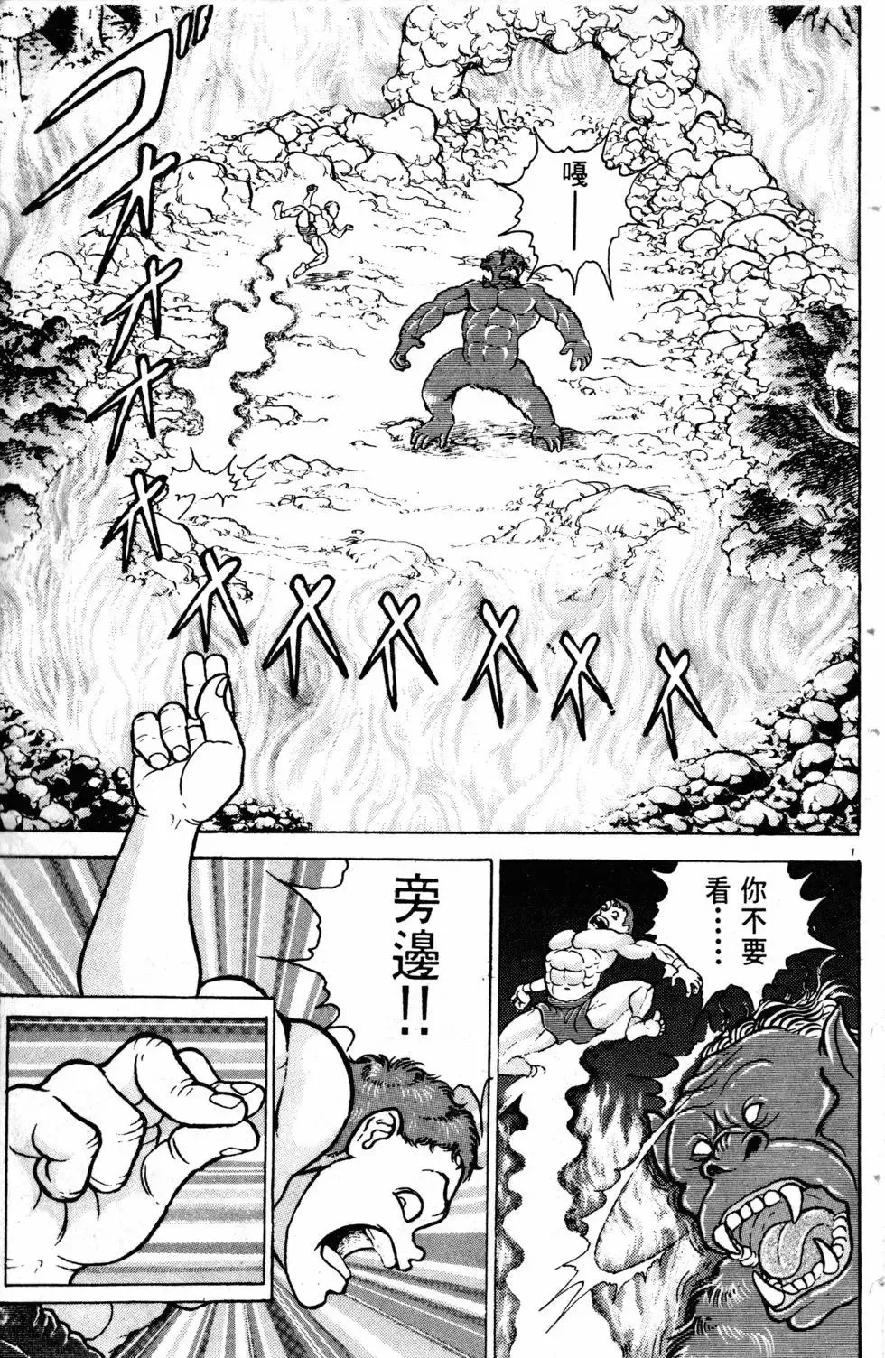 第11卷 第174页
