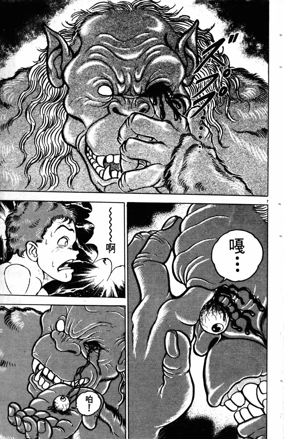 第11卷 第180页