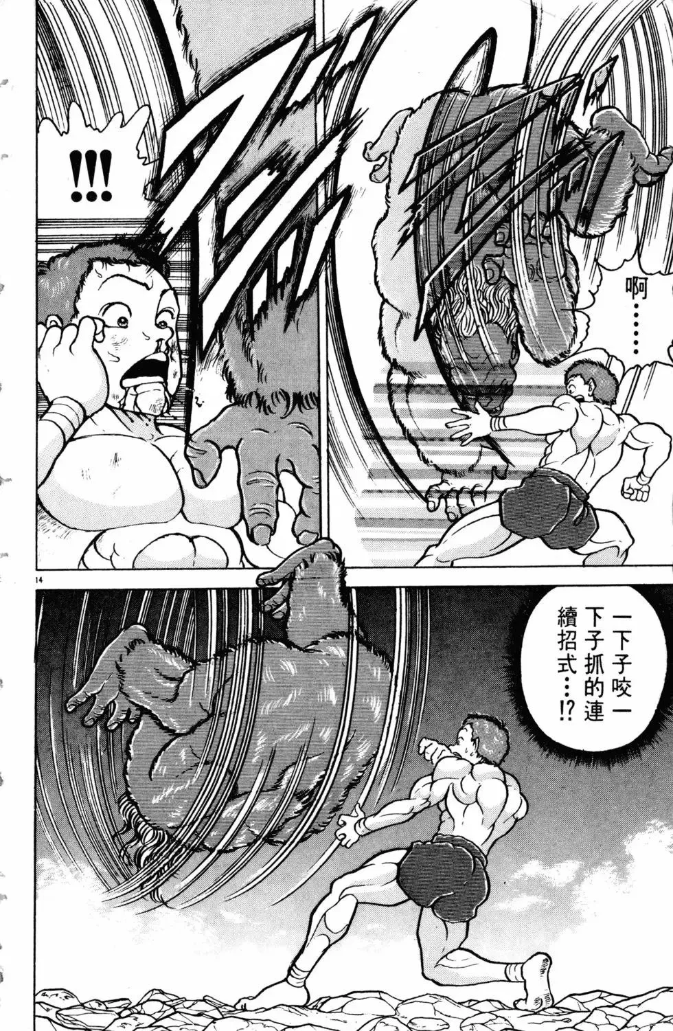 第11卷 第187页