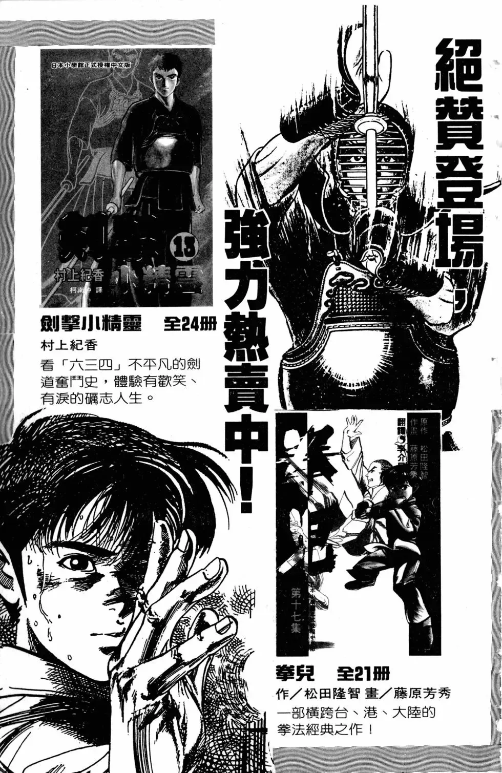 第11卷 第190页