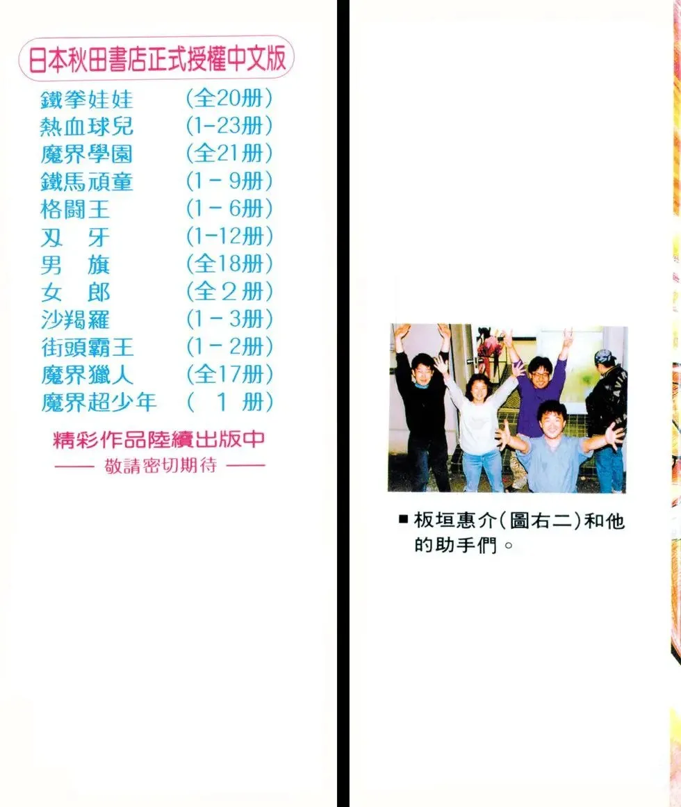 第11卷 第193页