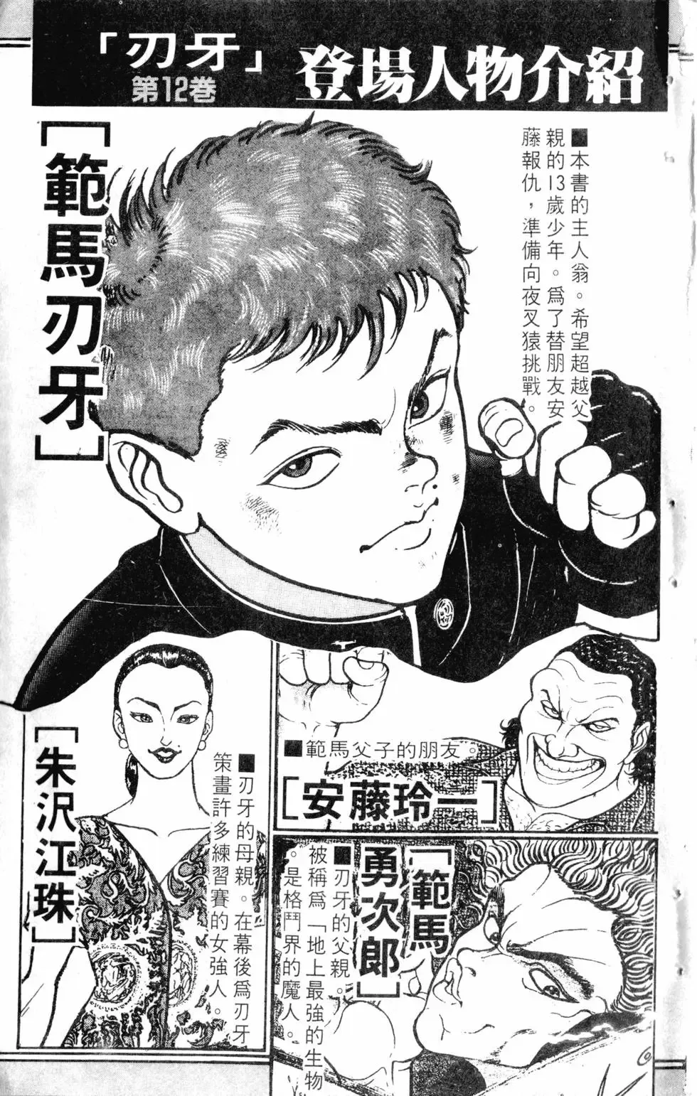 第12卷 第5页