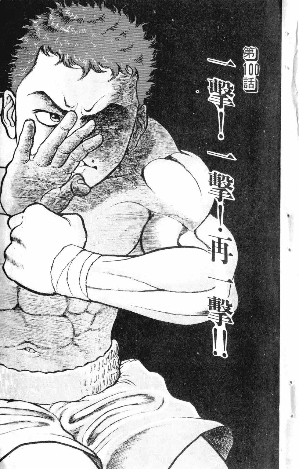 第12卷 第7页