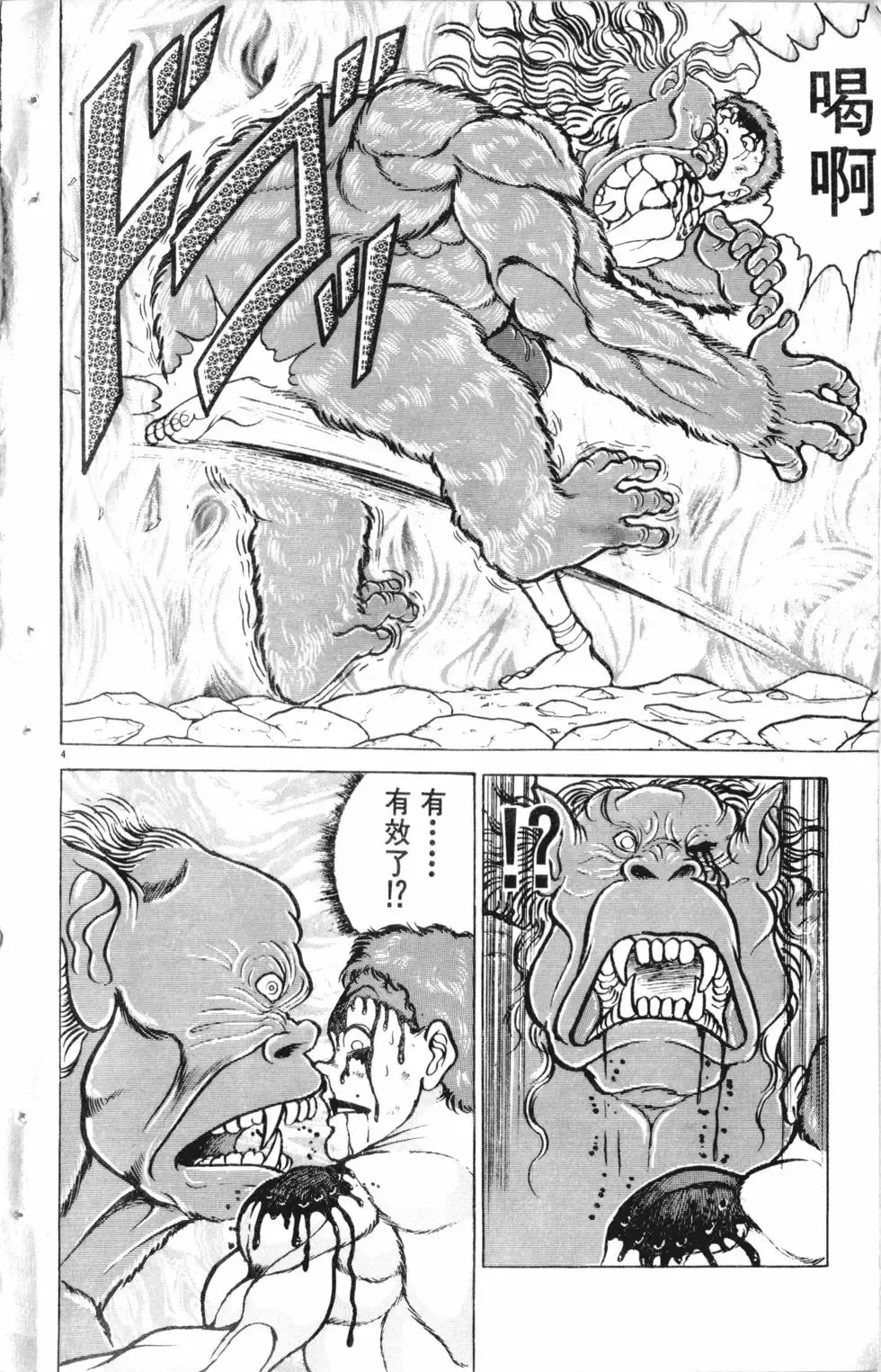 第12卷 第10页