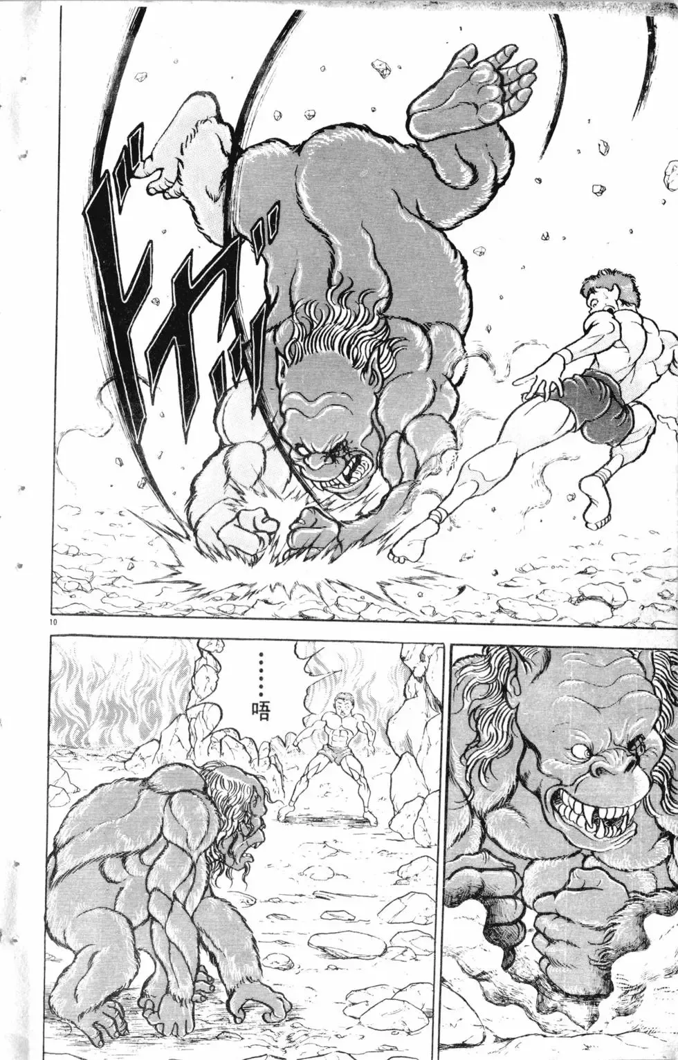 第12卷 第16页