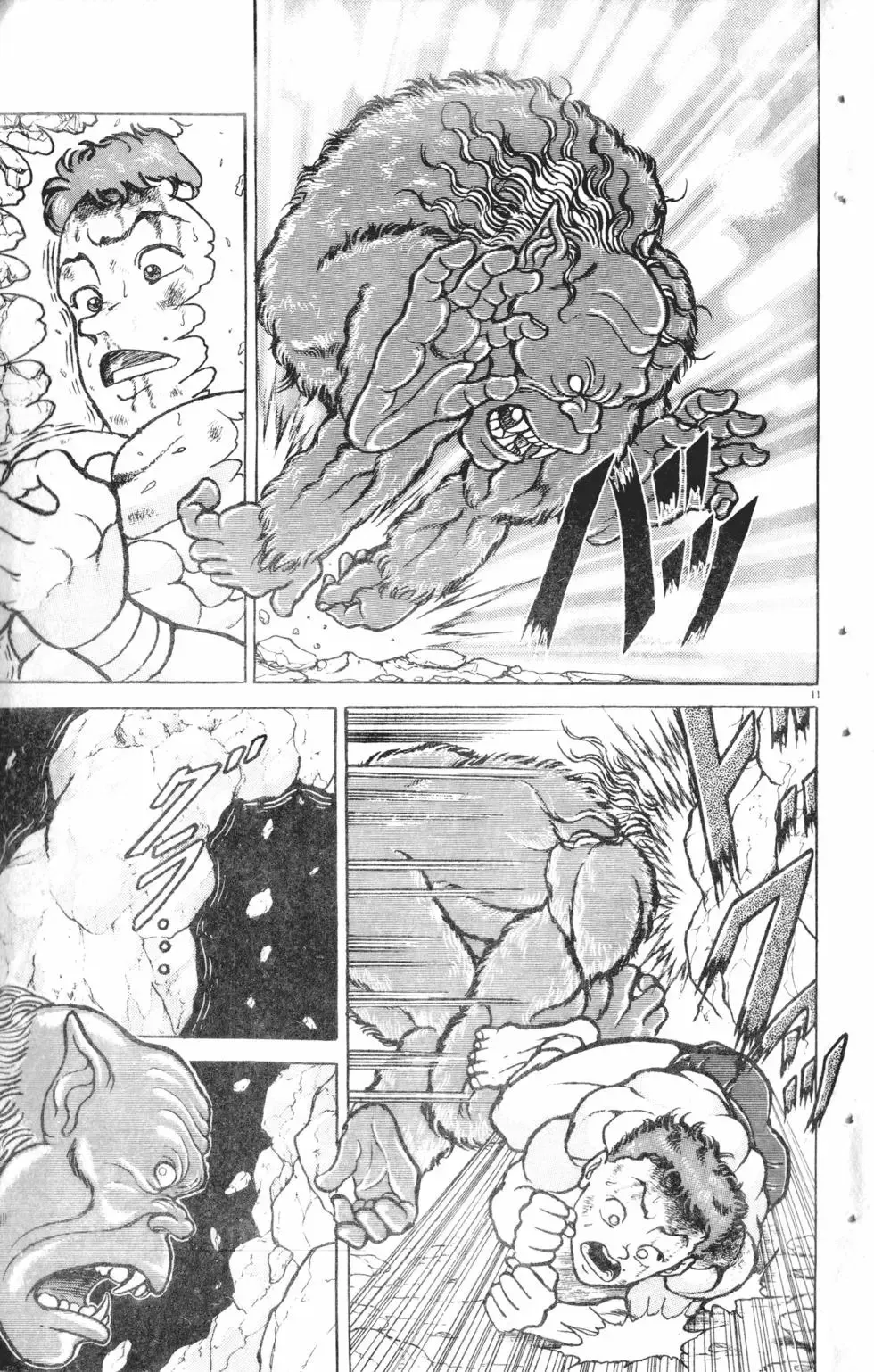 第12卷 第17页