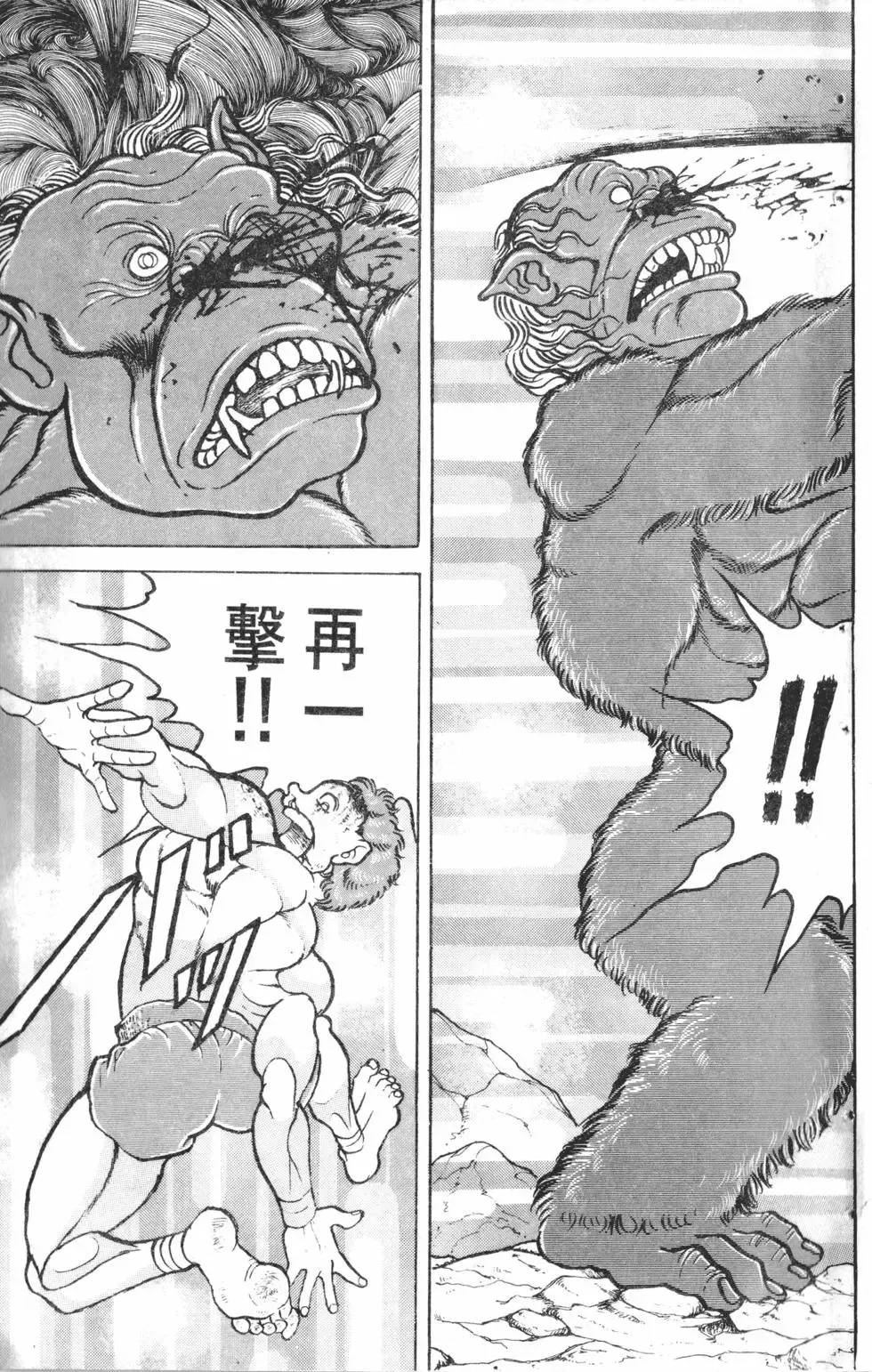 第12卷 第21页