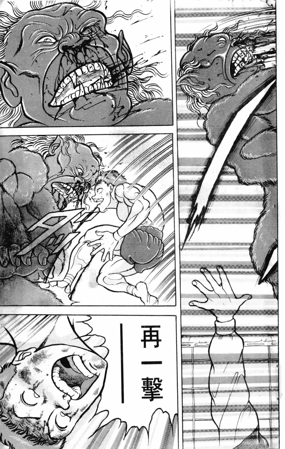 第12卷 第23页