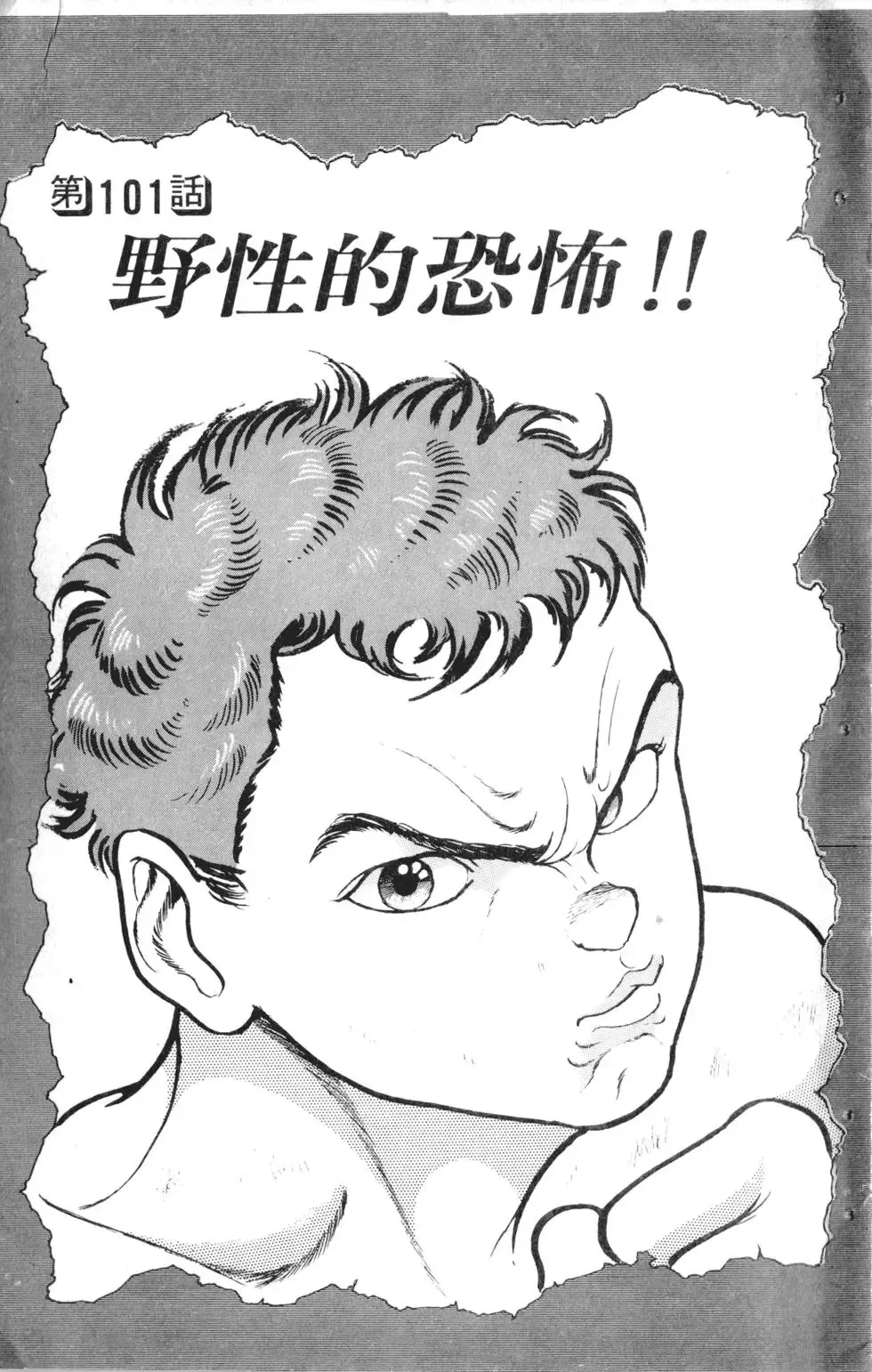 第12卷 第27页
