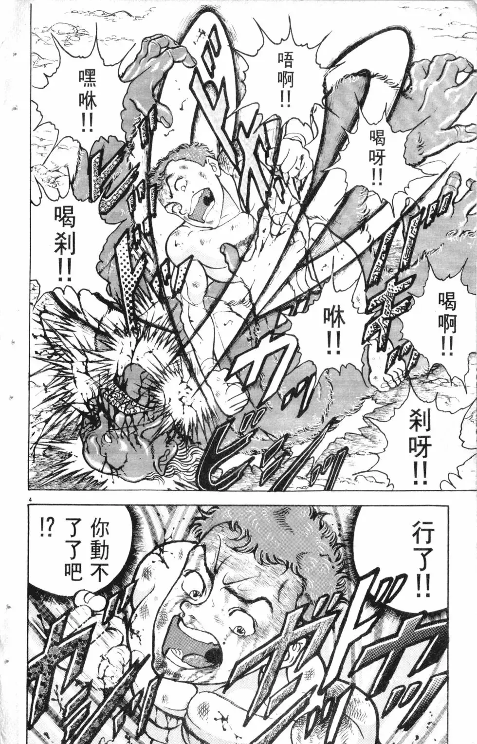 第12卷 第30页