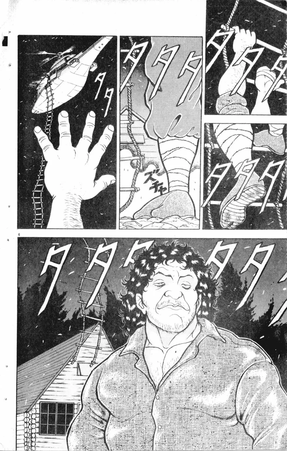 第12卷 第32页