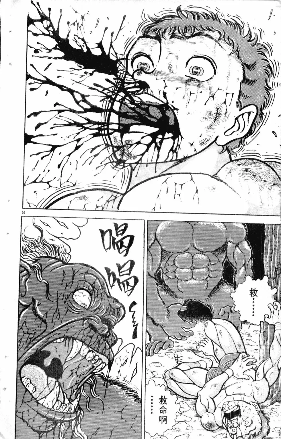 第12卷 第46页