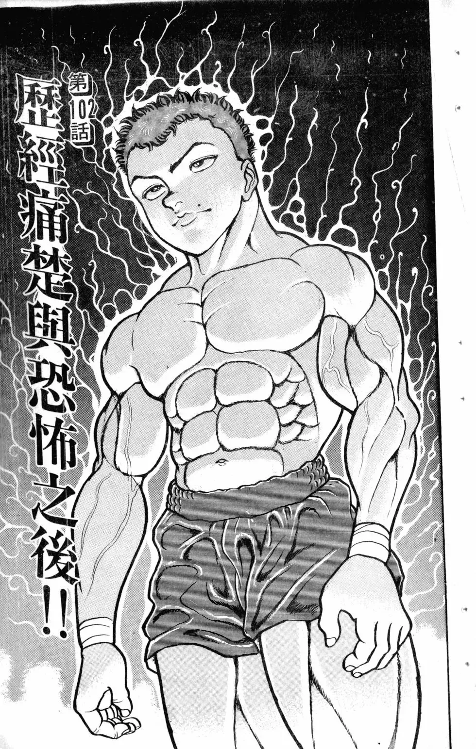 第12卷 第47页