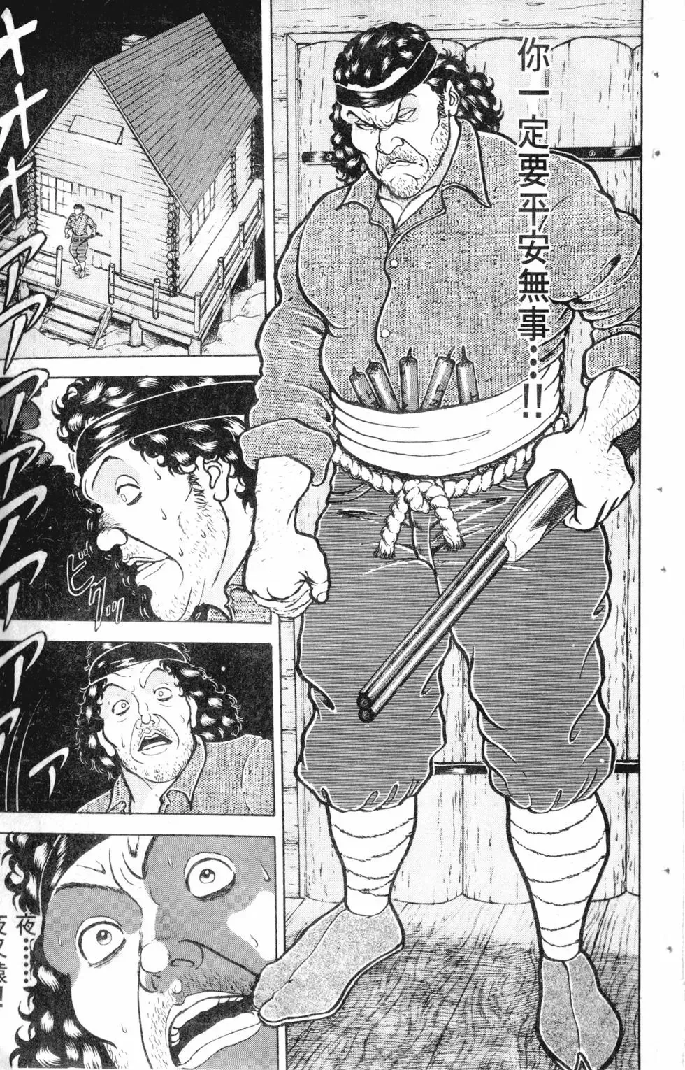 第12卷 第49页