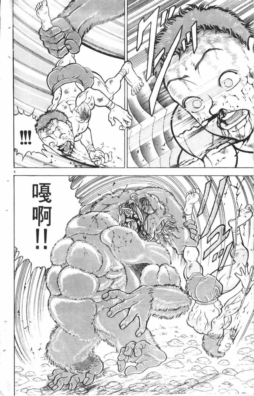 第12卷 第52页