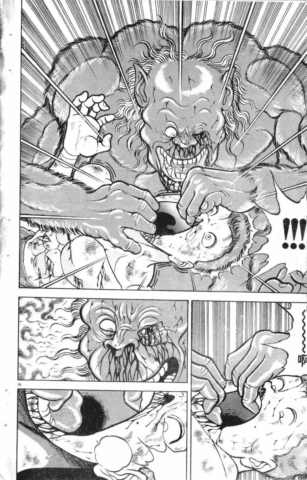 第12卷 第62页