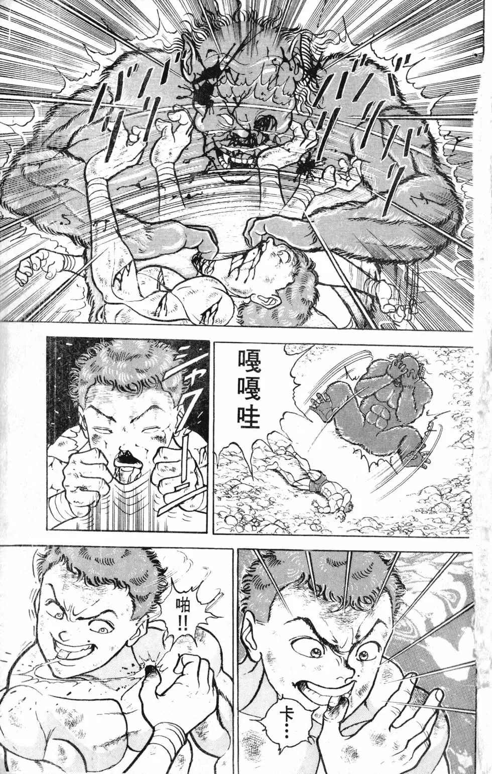 第12卷 第65页